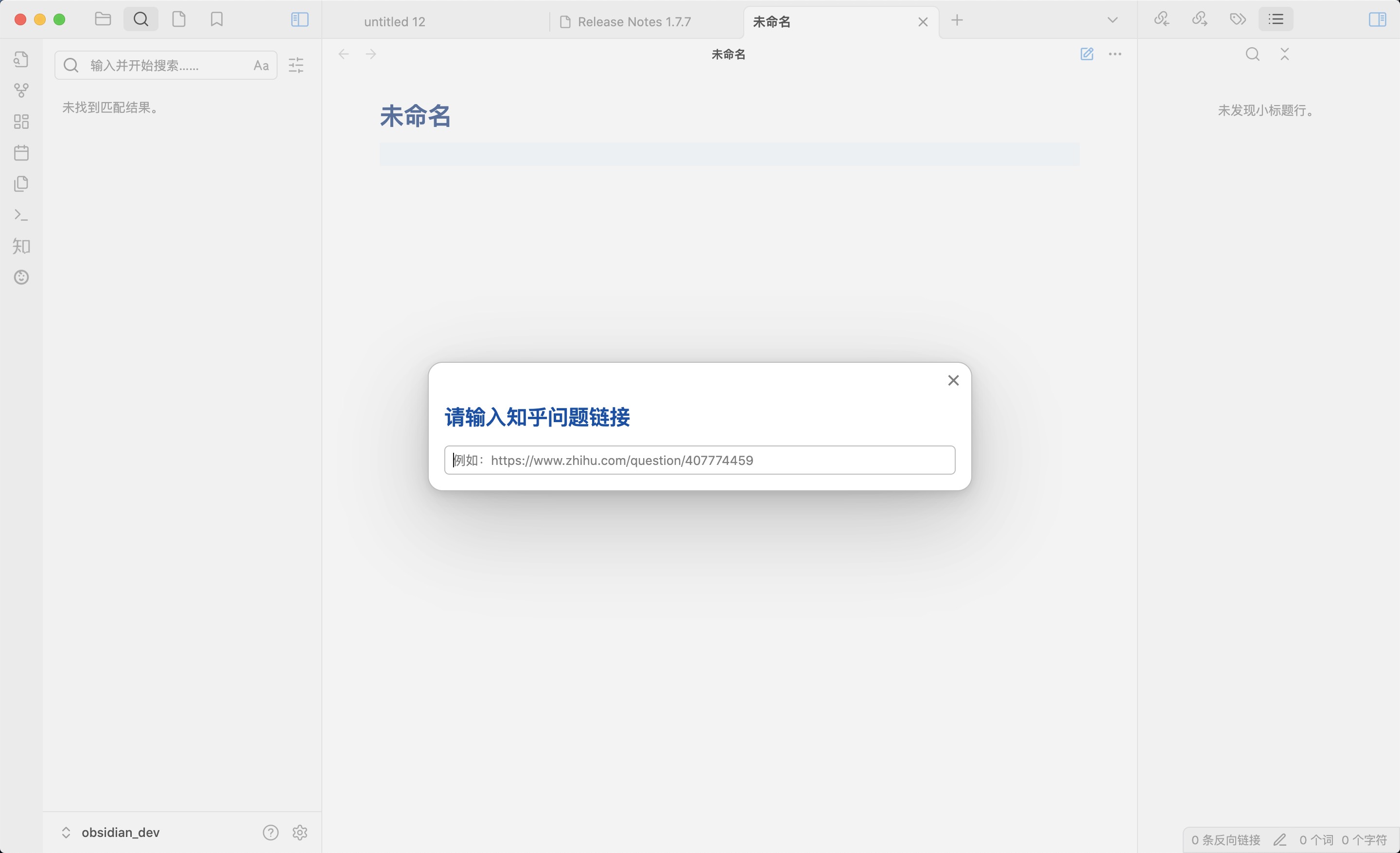 create-new-answer-modal